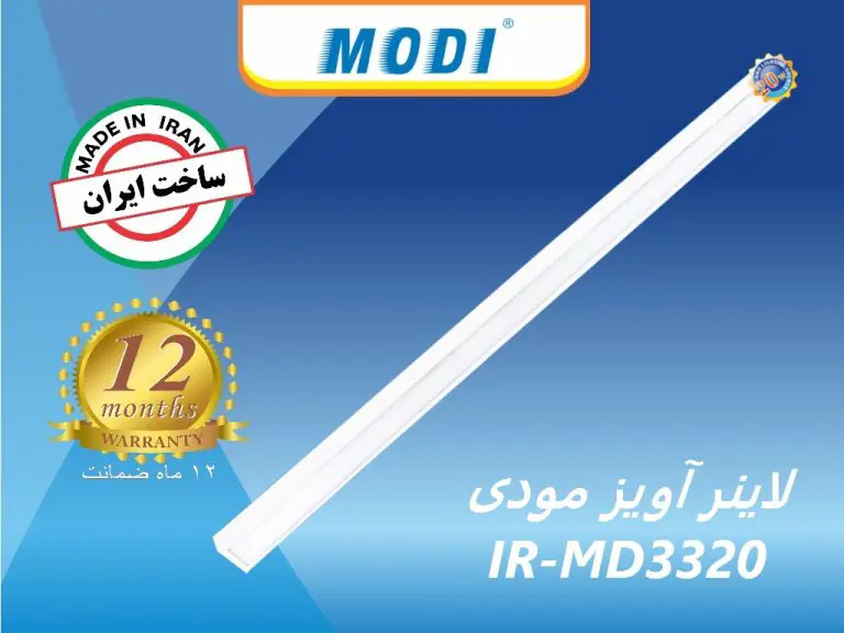 لاینر آویز مودی